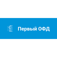 Код активации тарифа Первый ОФД 15